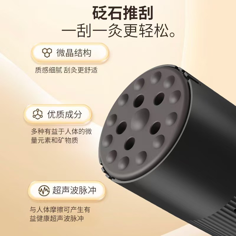Moxa and Gua Sha 2-in-1 Mini Hanging Moxibustion Box Portable Smokeless Moxa Warmer for Adults 20g - Image 2
