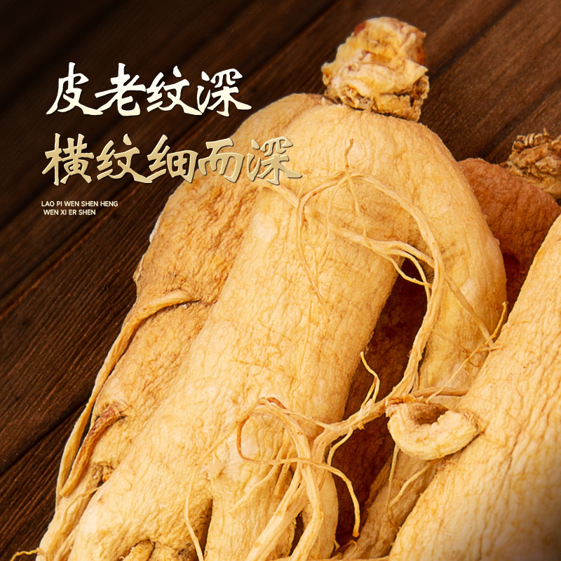 Dried Changbai Mountain Ginseng Whole Root Sun-Dried Ren Shen 500g Box Traditional Tonic for Elders - Image 3