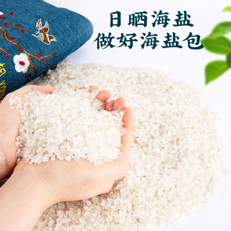 Sea Salt Heat Therapy Bag Inner Liner Electric Heating Herbal Salt Compress Pouch Shoulder Replacement 20x60cm - Image 2