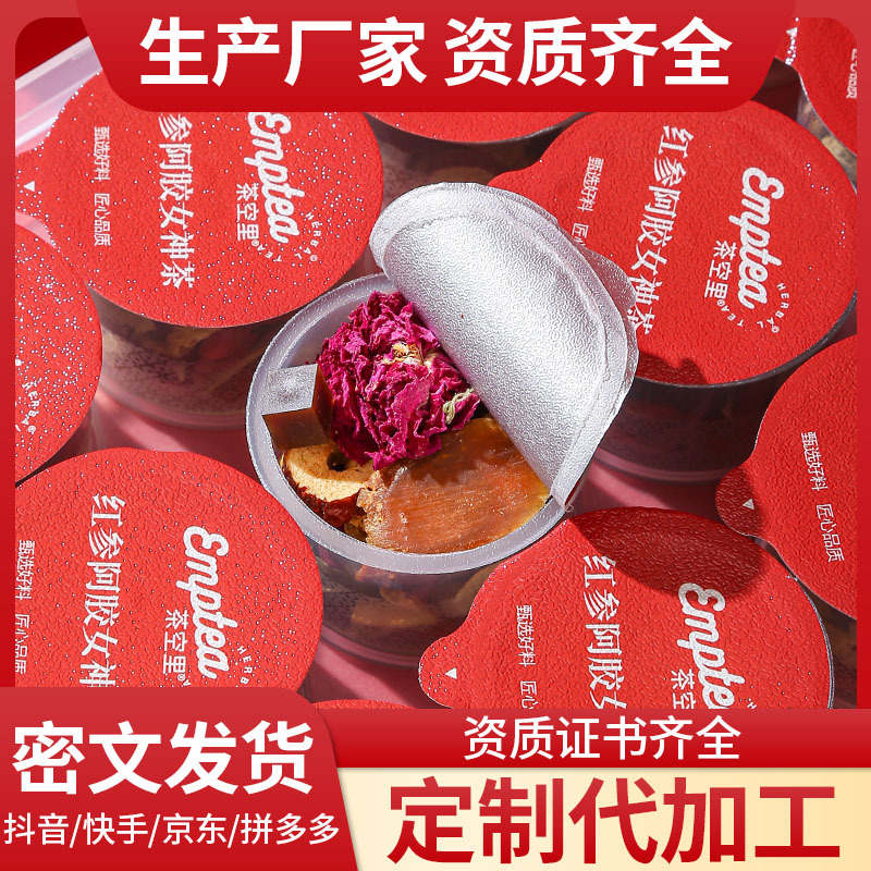Red Ginseng & Ejiao Goddess Tea — Jujube, Mulberry, Goji & Rose Herbal Blend (15g × 15 Jars) - Image 2