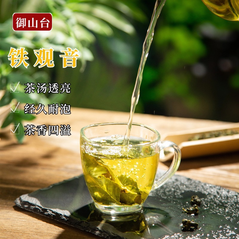 Tieguanyin Oolong Tea 100g Bag Premium Loose Leaf Anxi Style for Daily Brewing - Image 2