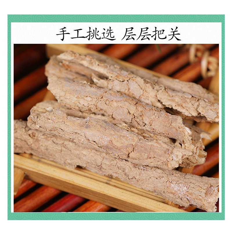 Wild Di Gu Pi Dried Lycium Root Bark 500g Traditional Chinese Herbal Tea and Decoction Herb - Image 3
