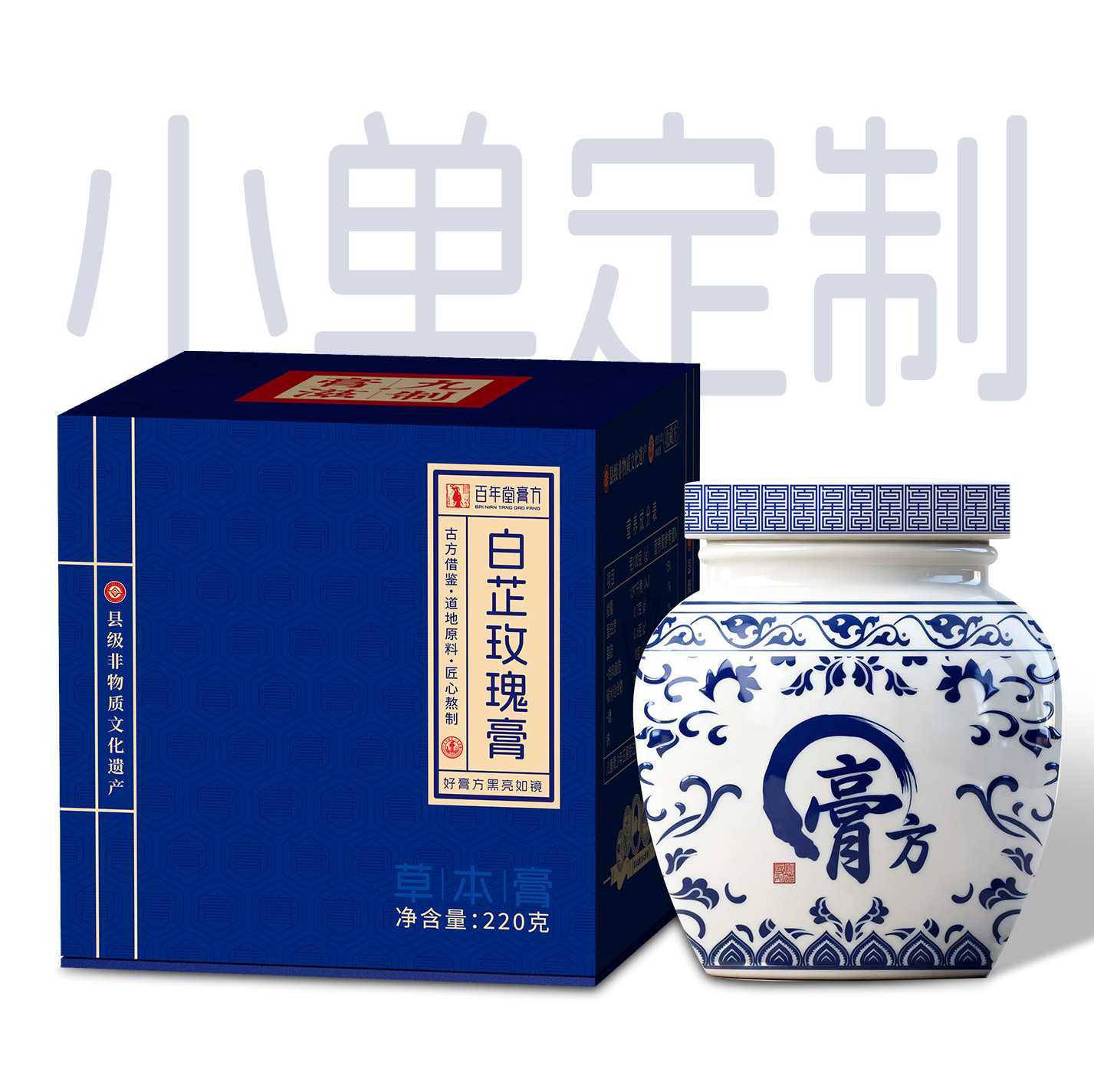 Bai Zhi Rose Herbal Paste (Angelica dahurica & Rosa rugosa) — TCM Body-Constitution Wellness Paste - Image 5