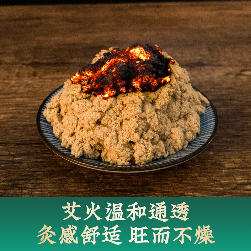 Five Year Aged Moxa Wool 50:1 Ai Rong Golden Moxa Floss 500g Bulk for Moxibustion Sticks and Cones - Image 2