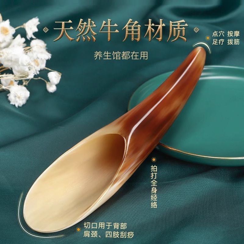 Natural Resin Gua Sha Scraping Board Massage Tool for Back and Face Beauty Care 30g - Image 3