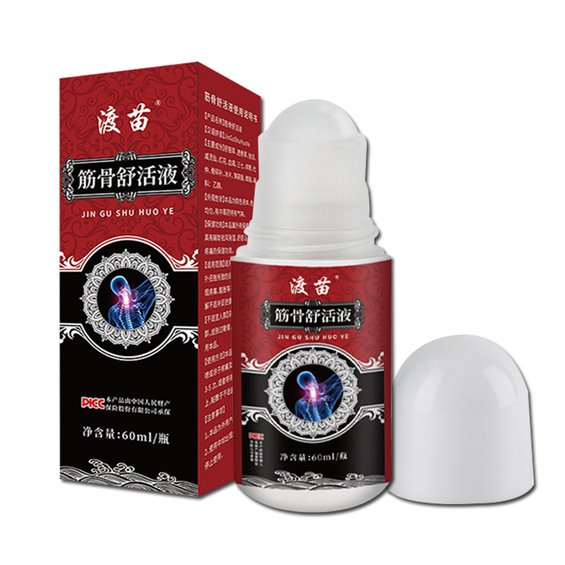 Miao Herbal Muscle and Joint Relief Roller Liquid External Application 60ml - Image 5