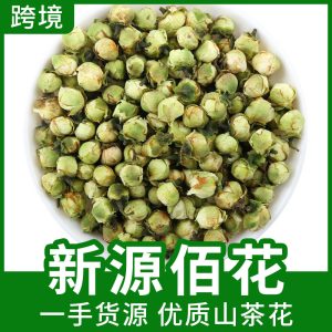Camellia Flower (Camellia sinensis) — Dried Tea Tree Blossoms, 500g Food Herb for Tea