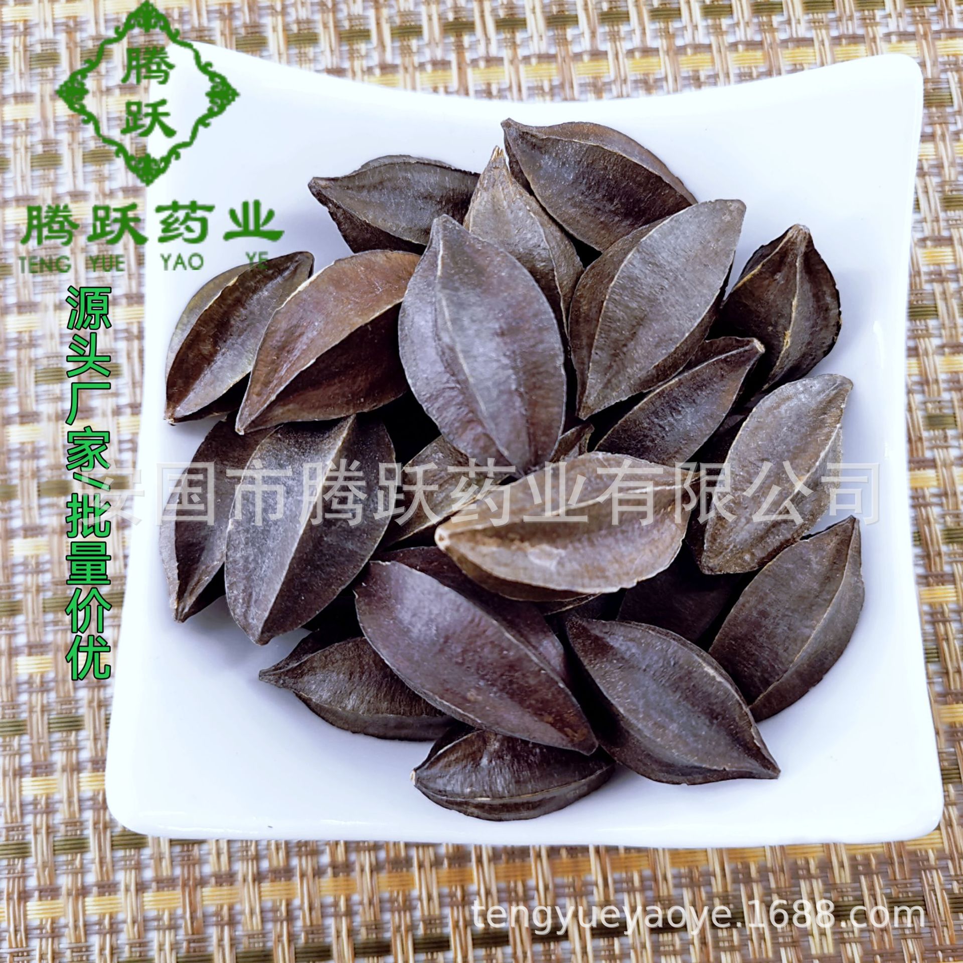 Dried Quisqualis Fruit Shi Jun Zi 使君子 Whole Herb 1kg Bag Sichuan Origin Traditional Chinese Medicine Ingredient - Image 3
