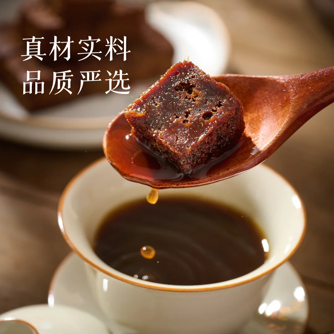 Traditional Yunnan Dark Brown Sugar Blocks Hei Tang Handmade Sugarcane 200g - Image 2