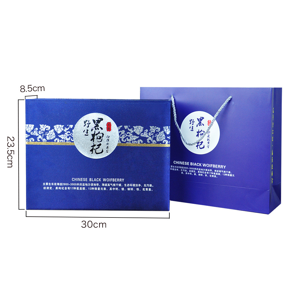 Dried Black Goji Berry Gift Box 100g Premium Qinghai Wolfberry Fruit for Tea Soup and Daily Wellness - Image 2