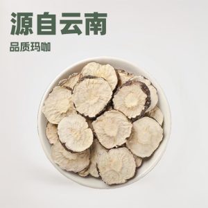 Yunnan Black Maca Dried Slices (Lepidium meyenii) — Wild-Grown Food Herb for Tea, Soup & Tincture