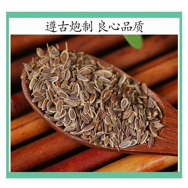 Qian Li Xiang Dried Herb 500g Traditional Chinese Spice for Braising and Marinades - Image 2