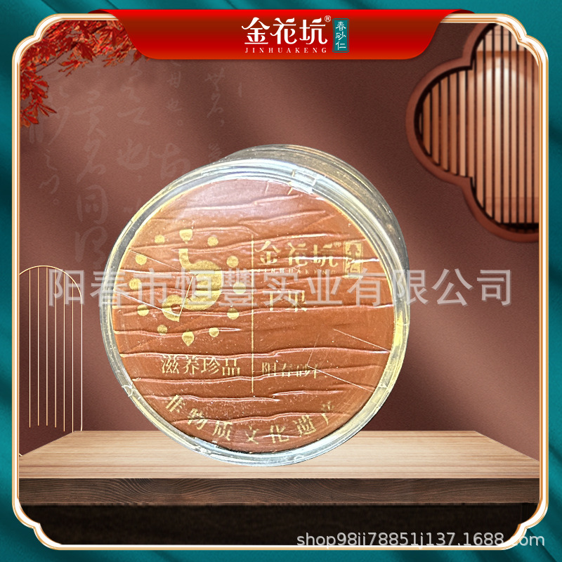 Jinhua Pit Spring Amomum 9g Dried Sha Ren Fruit Traditional Chinese Herb - Image 3