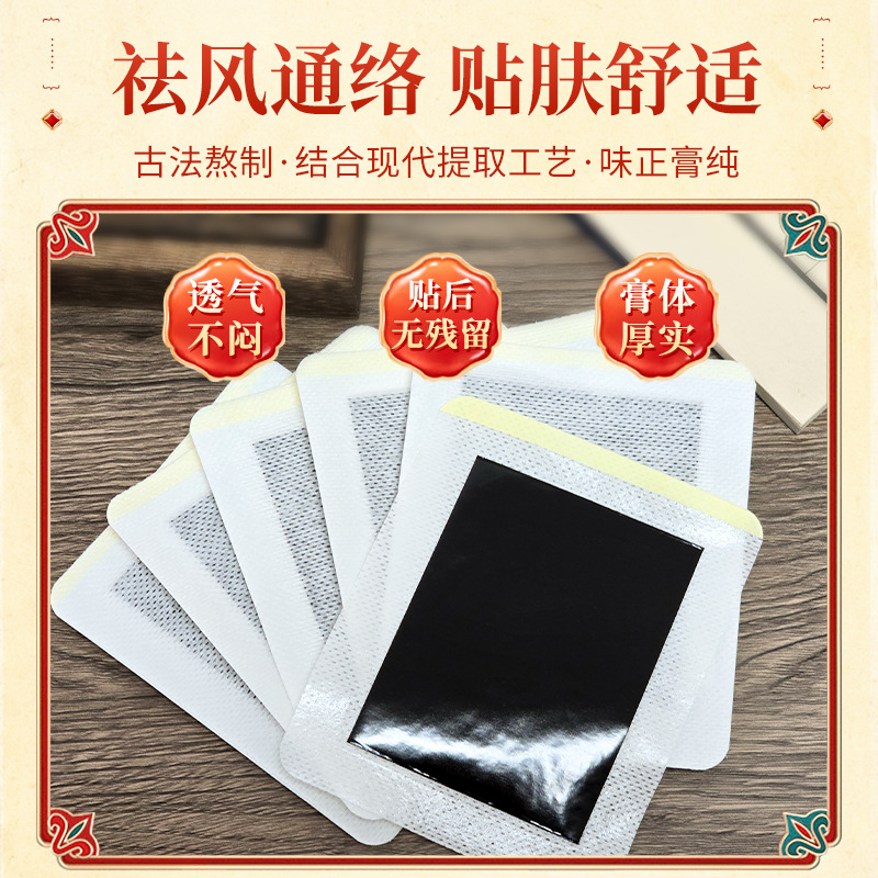 Self-Heating Herbal Pain Relief Patch for Neck Back and Waist Support - Image 2