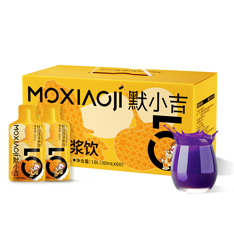 Guiyuan Xiyangshen Drink with Black Goji and Mulberry 1800ml 60 Sachets Value Pack - Image 5