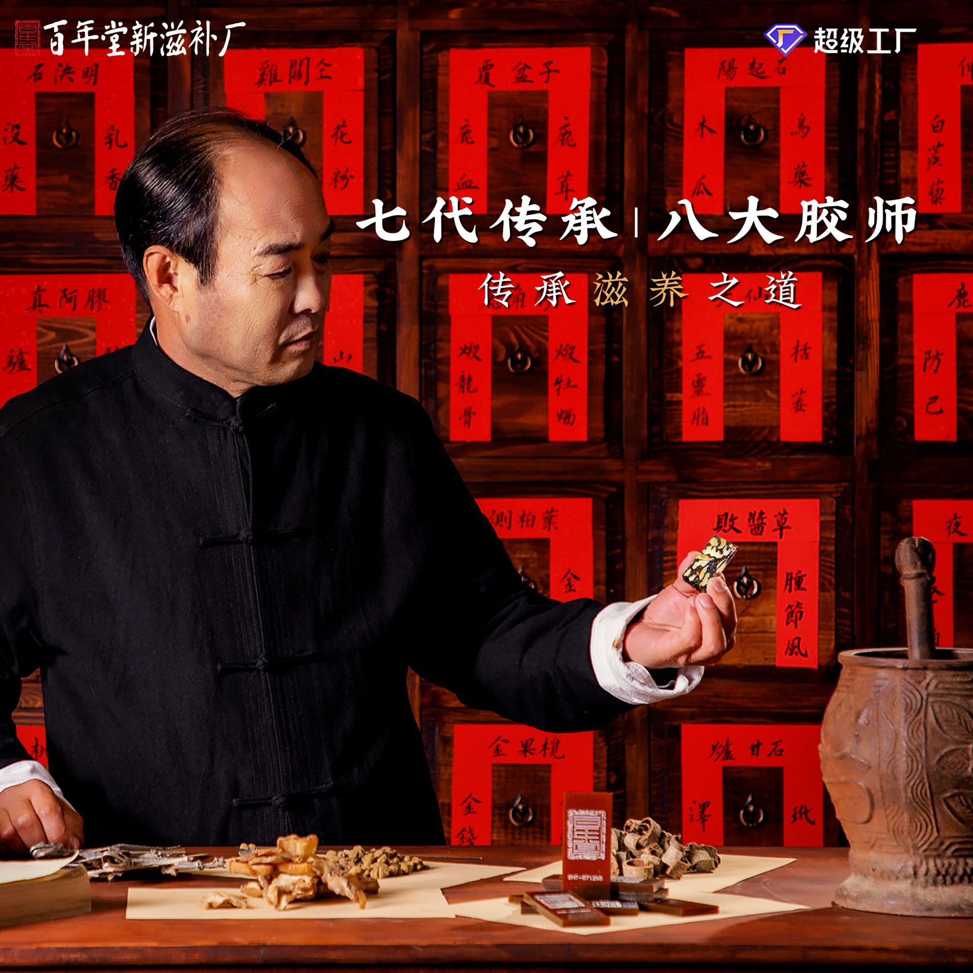 Rose Ejiao Cake (Donkey-Hide Gelatin Paste) — Handcrafted Ready-to-Eat Herbal Delicacy, 300g Gift Box - Image 2