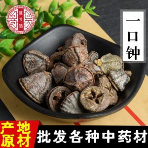 Yi Kou Zhong (Eucalyptus tereticornis) — Dried Herbal Fruit for Traditional Decoctions