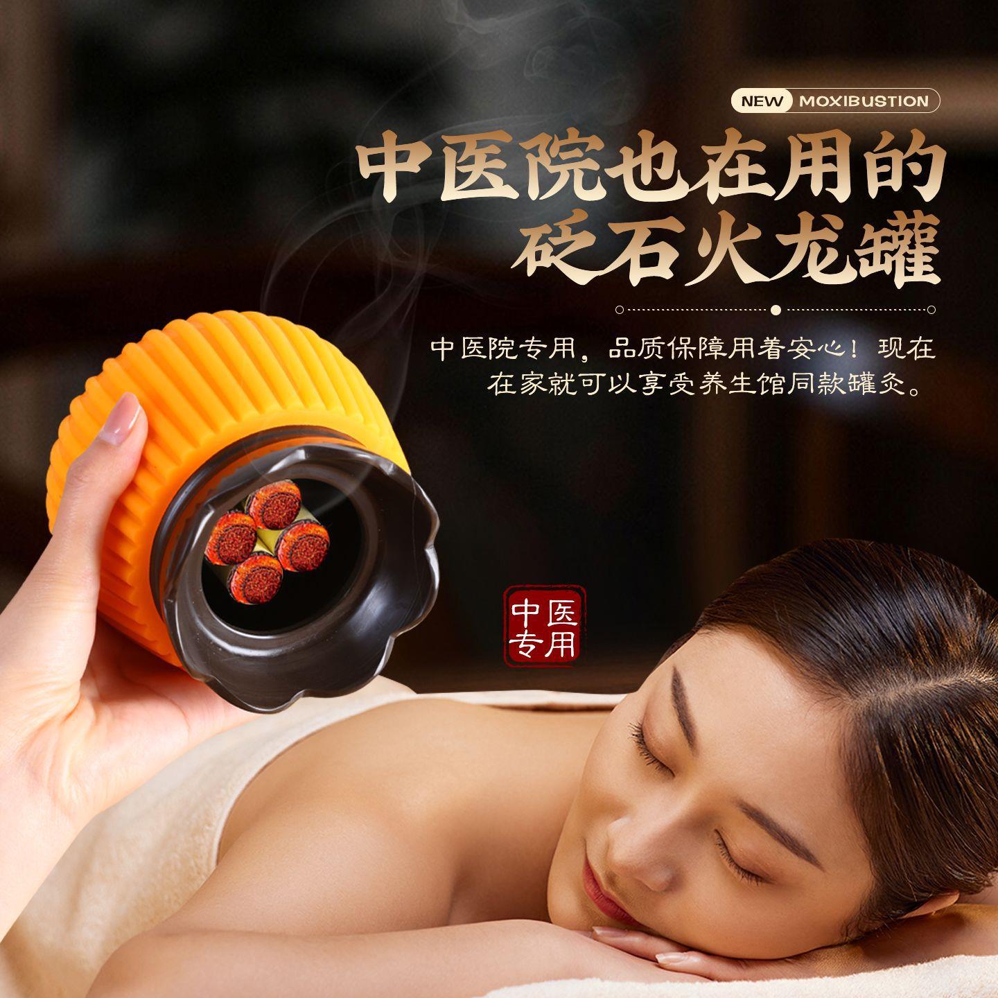 Bian Stone Facial Moxibustion Jar Portable Moxa Cup with Lotus Rim for Shoulder Neck Gua Sha Home Use - Image 3