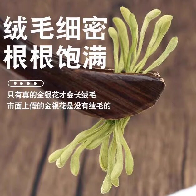 Premium Unsulfured Honeysuckle Flower Tea Dried Jin Yin Hua for Traditional Herbal Tea 500g - Image 2