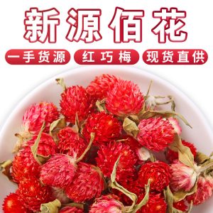 Hong Qiao Mei Dried Flower (Rosa rugosa 'Hong Qiao Mei') — Yunnan Loose Petal Herbal Tea, 500g