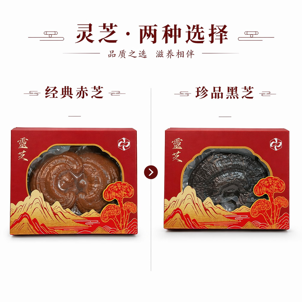 Changbai Mountain Reishi Mushroom Gift Box Whole Fruiting Body Wild-Simulated Lingzhi 120g 6 Pieces Wooden Box - Image 4