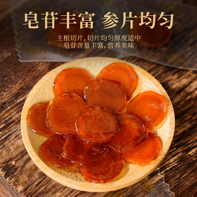 Changbai Mountain Fresh Ginseng Honey Slices 50g Ready to Eat Geographic Indication - Image 2