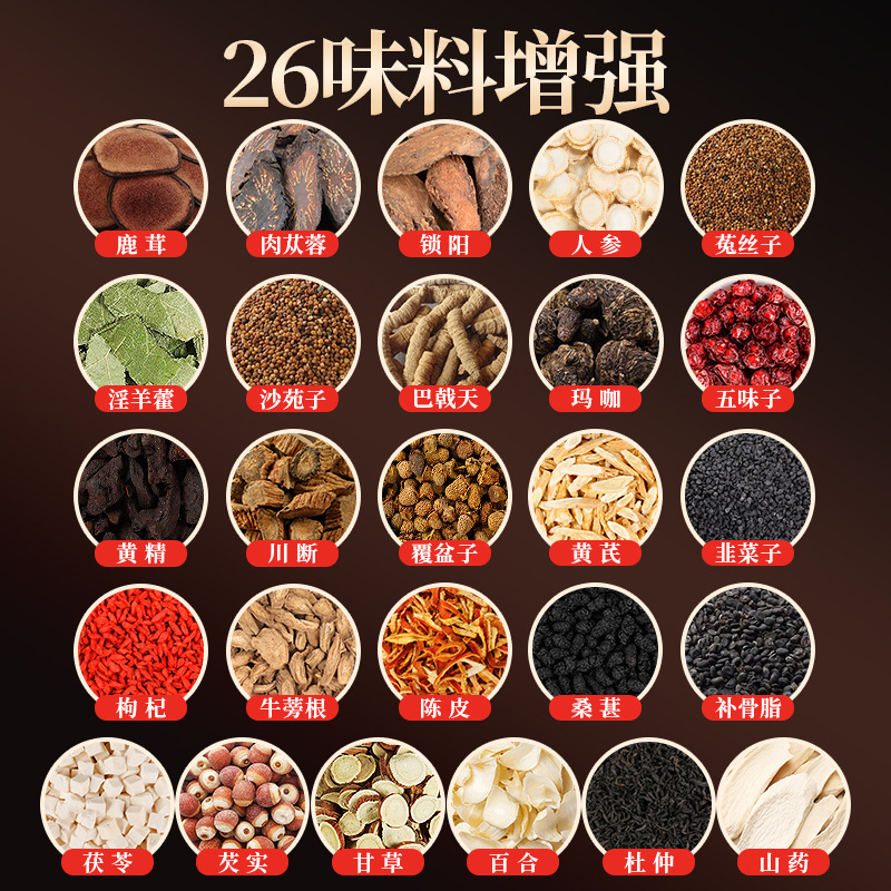 Eight Treasure Tea Ba Bao Cha Herbal Tea Bags 240g 100 Pyramid Bags for Daily Wellness Brewing - Image 2