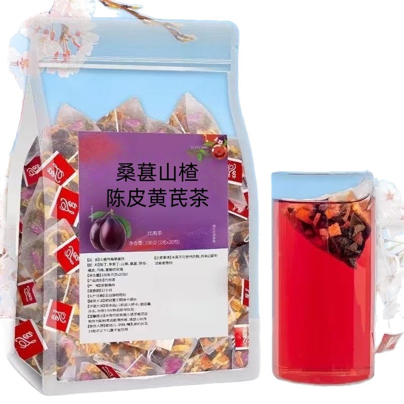 Mulberry Hawthorn Tangerine Peel Astragalus Tea Sang Shen Shan Zha Chen Pi Huang Qi 150g 30 Triangle Bags Daily Herbal Tea - Image 5