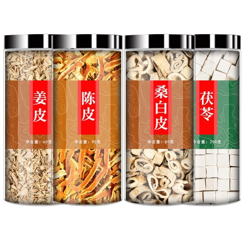 Ginger Peel Chen Pi Mulberry Bark Poria Herbal Blend 200g Jar Dried TCM Decoction Ingredients - Image 5