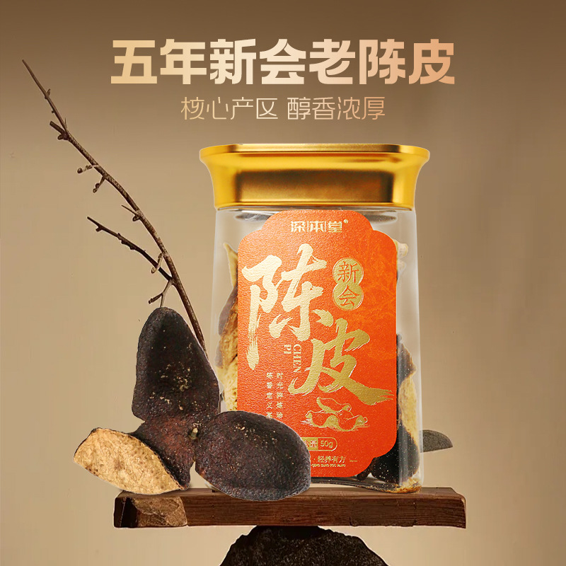 Dried Aged Chenpi Tangerine Peel 50g Can Traditional Xinhui Dried Citrus Peel for Tea and Water - Image 4