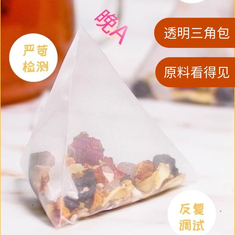 Morning C Evening A Herbal Tea Set 100 Bags Citrus Rosa Fig Jujube Blend for Daily Wellness Ritual - Image 4