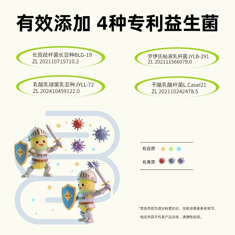 Probiotic Prune Green Banana Drink 2.0 Individual Sachets Dietary Fiber Fruit Vegetable Beverage 210g - Image 3
