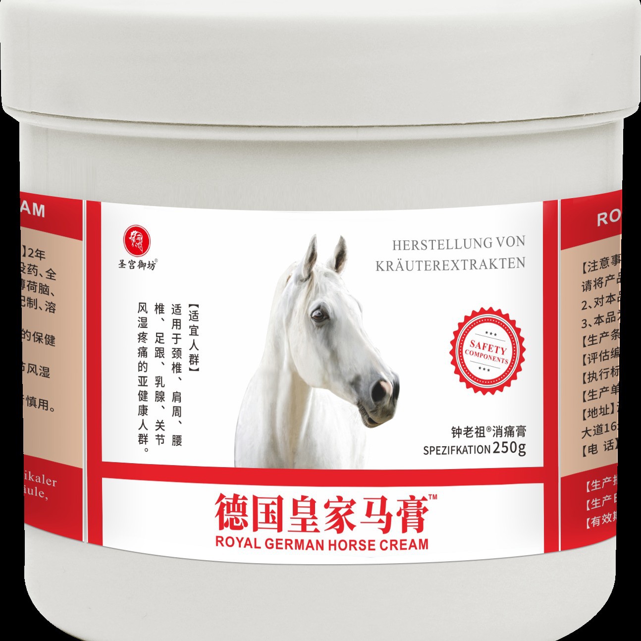 Royal Horse Pain Relief Massage Cream for Neck Shoulder Knee Body Care 250g - Image 4