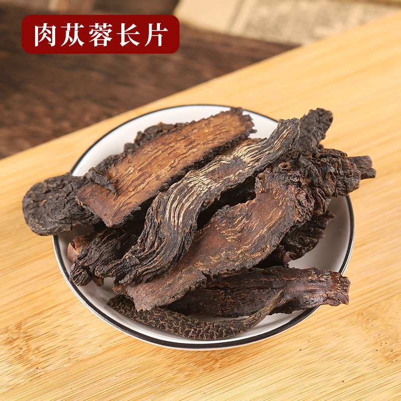 Cistanche Deserticola Rou Cong Rong Dried Herb for Decoction and Wine Infusion 500g Xinjiang Origin - Image 4