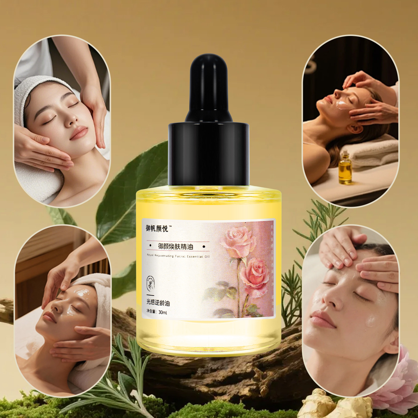 Ai Cao Mugwort Essential Oil 30ml Botanical Aromatherapy Diffuser Oil for Relaxing Ambiance - Image 4