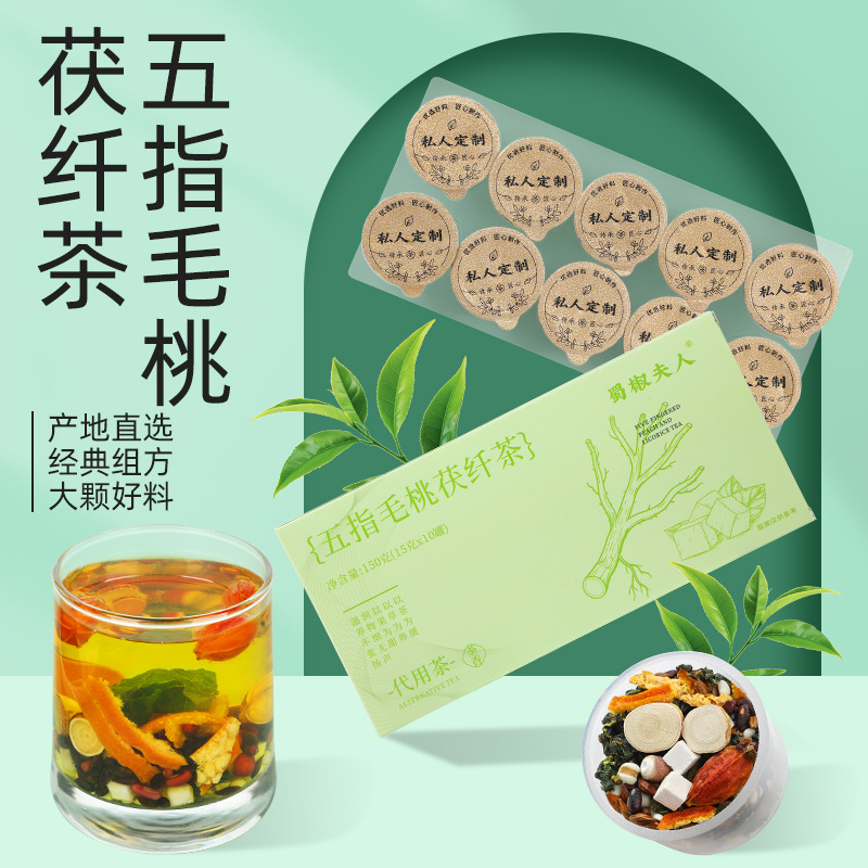 Wuzhi Maotao Fuling Herbal Tea Five Finger Fig Root Blend No-Brew Tea Bags 150g Travel Pack - Image 2