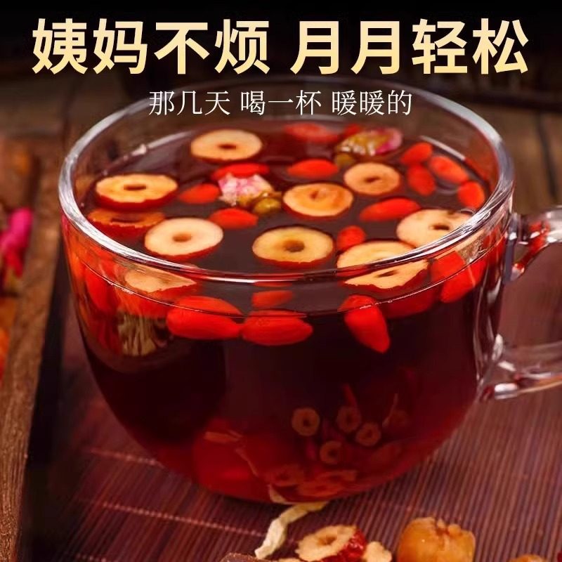 Brown Sugar Ginger Jujube Tea with Longan Goji and Hawthorn Hot Brew Herbal Blend 10 Boxes - Image 3