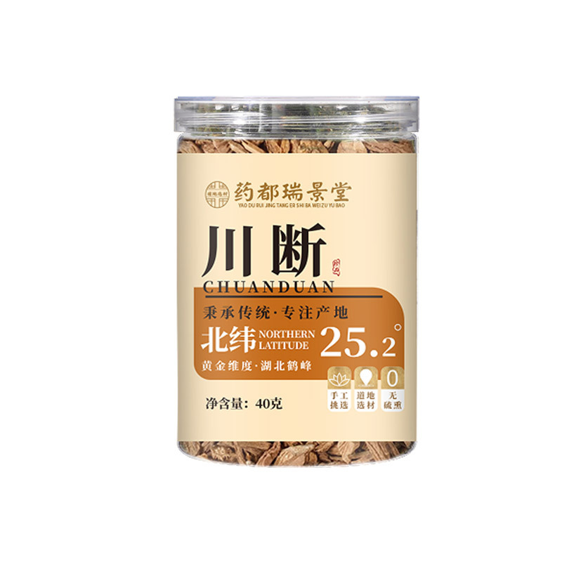 Chuan Duan Dried Sichuan Teasel Root Tea Cuts 40g Canister Hand Selected Herb - Image 5