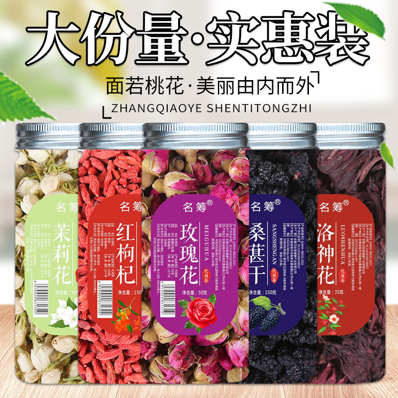 Dried Goji Berries Chinese Wolfberry Ready to Eat Bottled Red Goji 12 Month Shelf Life - Image 2