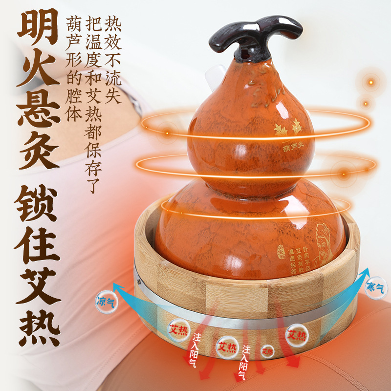 Ceramic Gourd Moxibustion Device with Smoke Exhaust System for Home Abdominal Back Warm Therapy - Image 3