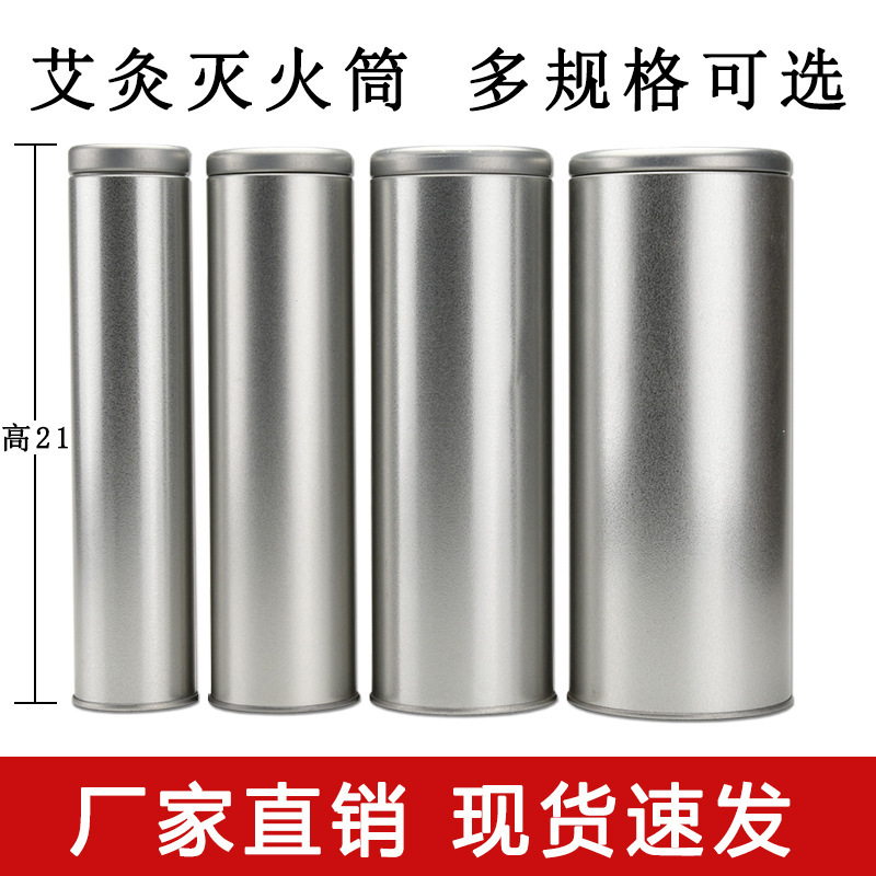 Stainless Steel Moxa Stick Extinguisher Cylinder for Moxibustion Smoke Control Home Use - Image 2