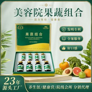 Fruit & Vegetable Fermented Drink & Powder Combo — Plant-Based Enzyme Blend with Dietary Fiber