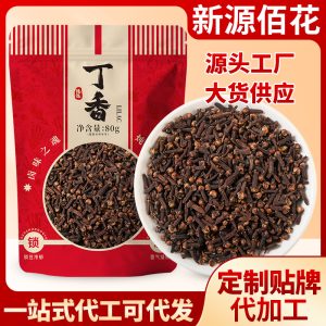 Clove Buds (Syzygium aromaticum) — Dried Whole Ding Xiang Spice for Braising & Herbal Blends