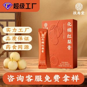 Hua Ju Hong Pear Paste (Citrus grandis 'Tomentosa' & Pear) — Ready-to-Eat Herbal Paste, 100g