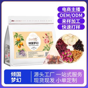 Dreamlike Fruit & Flower Tea (Qing Guo Meng Huan) — No-Brew Cold Infusion Herbal Blend, 15 Sachets