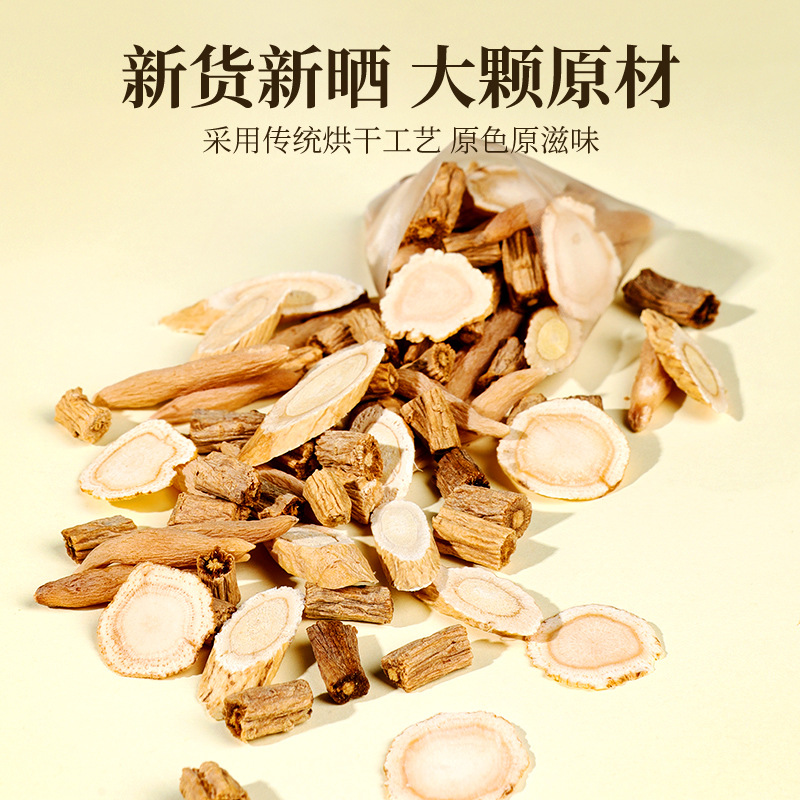 Qi Li Xiang Yuan Qi Four Treasures Herbal Tea Blend Astragalus Codonopsis Ophiopogon American Ginseng 180g Box - Image 4