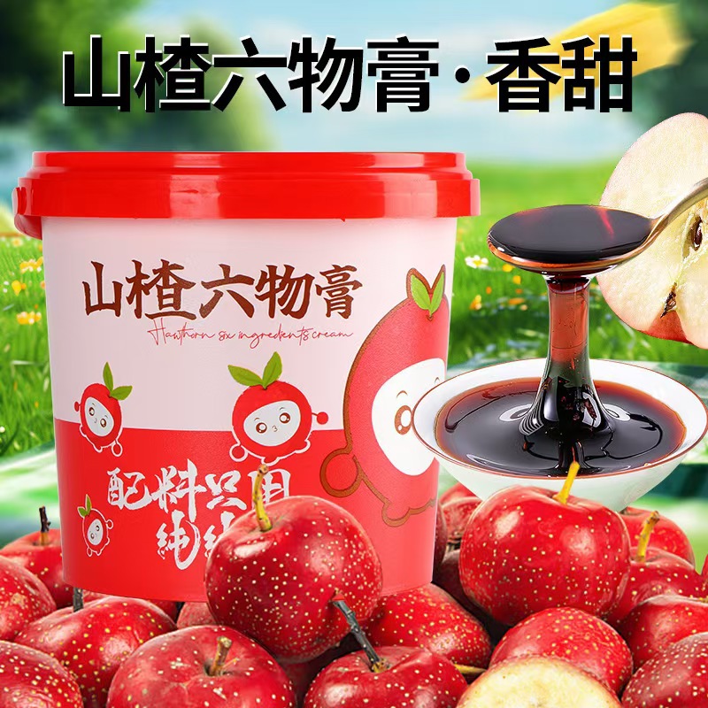 Shanzha Liuwu Paste Hawthorn Six Herb Herbal Paste Traditional Tonic Ready to Eat - Image 5