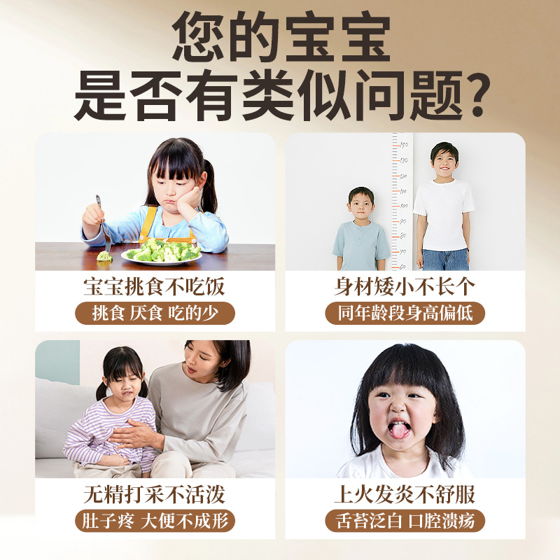 Four Gods Herbal Powder Chinese Yam Poria Euryale Lotus Seed Si Shen Powder 300g - Image 3