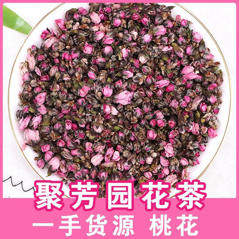 Peach Blossom Tea (Prunus persica) — Dried Peach Flower Buds, Loose Herbal Tea 500g - Image 2