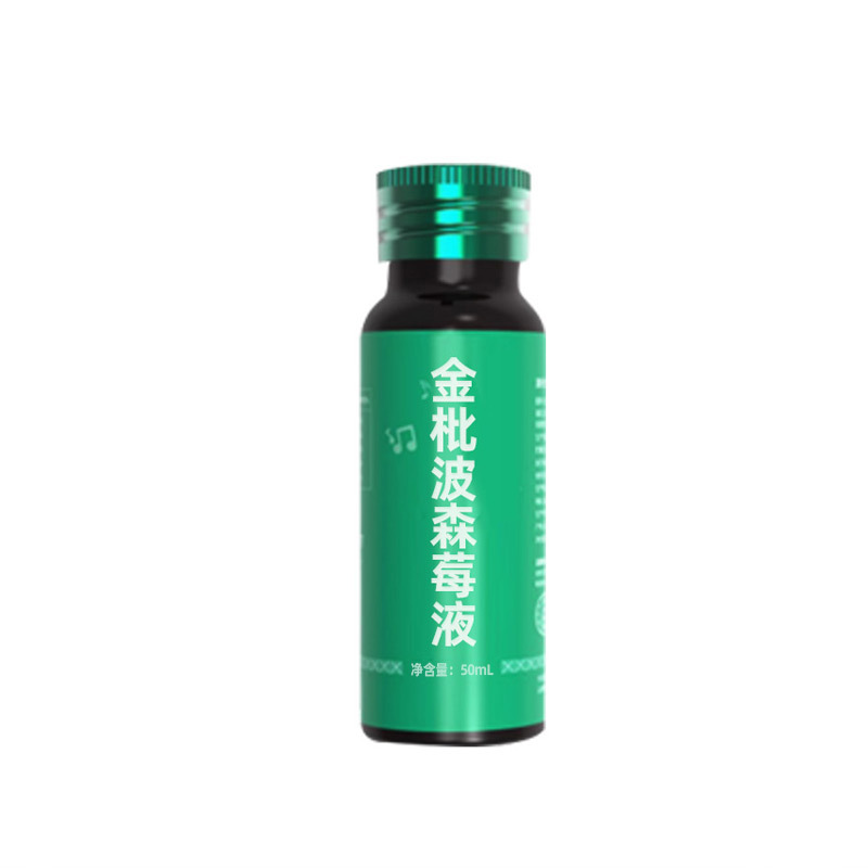 Jin Pi Bo Sen Mei Oral Liquid — Loquat & Boysenberry Botanical Drink, 50ml - Image 5